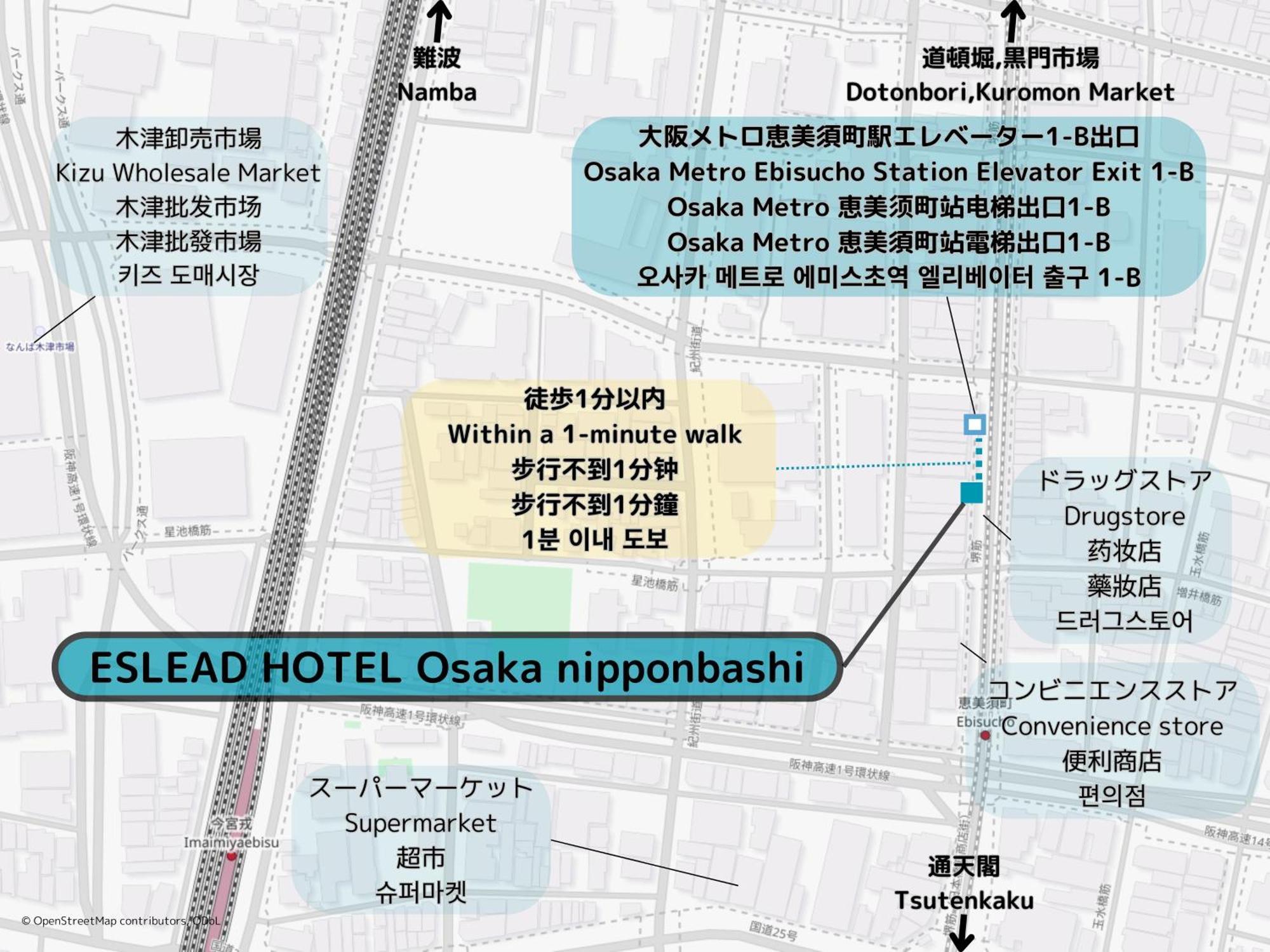 Eslead Hotel Osaka Nipponbashi Exterior photo